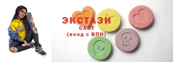 ECSTASY Верея